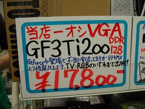 GF3TI200-AGP128