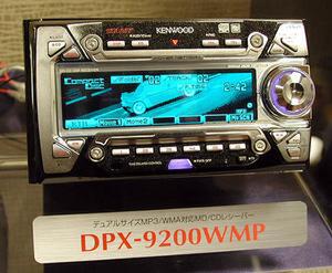 『DPX-9200WMP』