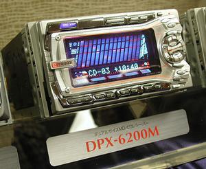 『DPX-6200M』