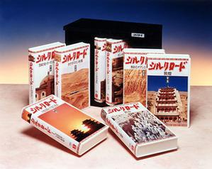VHSビデオ『シルクロード』全8巻、価格は3万8000円