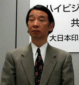日本通信教育連盟の出版事業部長である伊藤滋氏