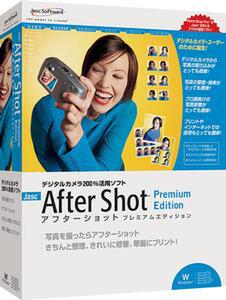 『After Shot Premium Edition』