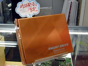 SMART DRIVE Copper(仮)