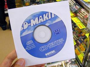 CD-Makit