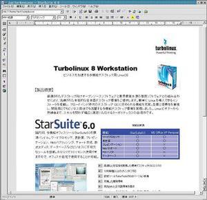『StarSuite 6.0』