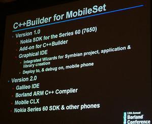 C++Builder for MobileSet(Edison)の、Version 1.0および2.0の概要