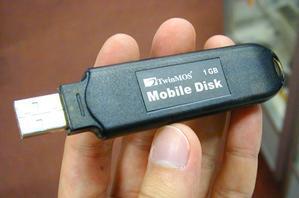 Mobile Disk 1GB
