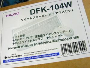 DFK-104W