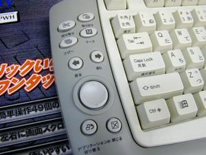 日本語OfficeキーボードXP