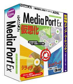 『TOMCAT Media Port Ex』