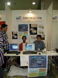 日本KDEユーザ会