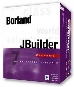 『JBuilder 7 Enterprise』