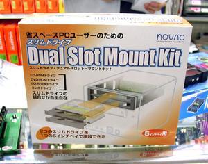 Dual Slot Mount Kit