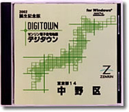 ASCII.jp：ゼンリン、地図ソフト『ゼンリン電子住宅地図 デジタウン』を発売