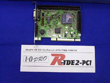 R-IDE2-PCI