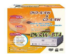 『DVRW-BT4』 (パッケージ)