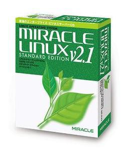 『MIRACLE LINUX Standard Edition V2.1』