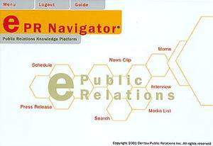 ePR Navigator