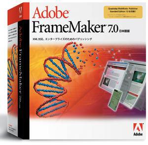 FrameMaker 7.0