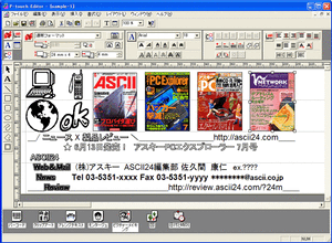 P-touch Editor