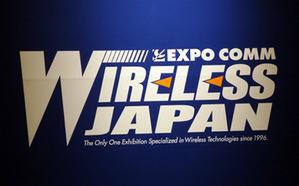 “Wireless Japan”は1996年に始まり、今回で7回目