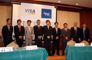 発表会にはビザ・インターナショナルおよびカード発行会社7社の代表が揃った