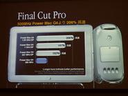 ビデオ編集ソフト『Final Cut Pro3』によるパフォーマンス比較