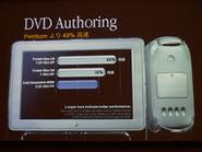 DVDオーサリングでのPentium 4-2.53GHz機とのパフォーマンス比較