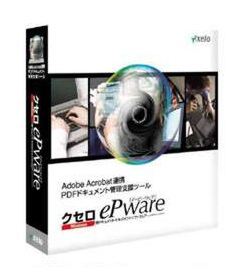 『ePware Ver.2.0』パッケージ