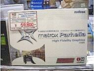 日本語版リテールパッケージ