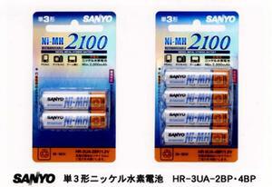 “Ni-MH 2100 シリーズ”