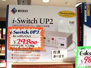 i･Switch UP2