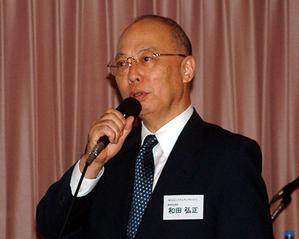 日立システムアンドサービス専務取締役の和田弘正氏