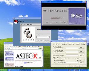 『ASTEC-X 3.20』