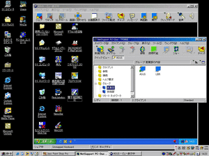 NetSupport PC-Duo