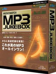 『MUSICMATCH MP3 Jukebox』
