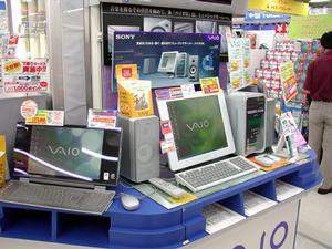 VAIOシリーズデスクトップPC実売価格調査