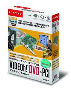 『VideOh！DVD-PCI』