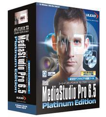 『Ulead MediaStudio Pro 6.5 Pratinum Edition』