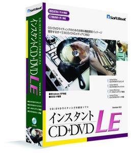 インスタントCD+DVD 6.5 LE』