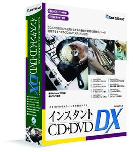 『インスタントCD+DVD 6.5 DX』