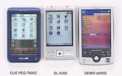 Palm、Pocket PCとの比較