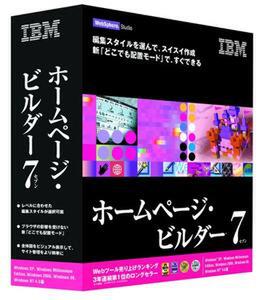 ASCII.jp：日本IBM、ホームページ作成ソフト最新版『ホームページ