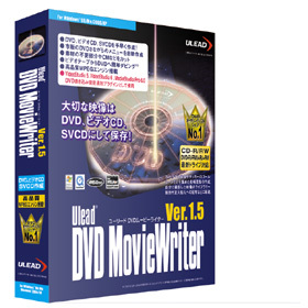 DVD Moviemaker