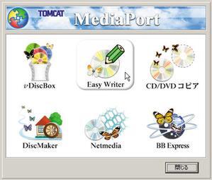TOMCAT Media Port Ex