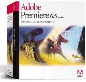 Adobe Premiere 6.5 日本語版