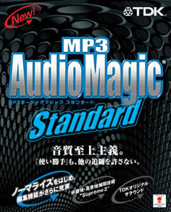 『MP3 Audio Magic Studio』