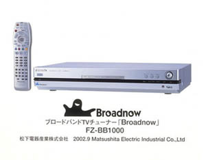 『Broadnow』(FZ-BB1000)