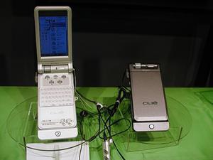 Handheld Silver Sony Clie PEG-NX60 