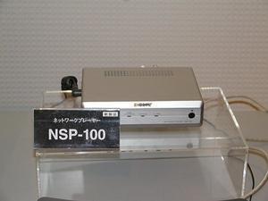 NSP-100